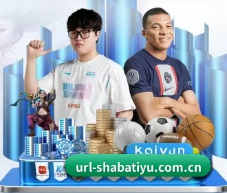 沙巴体育app APP